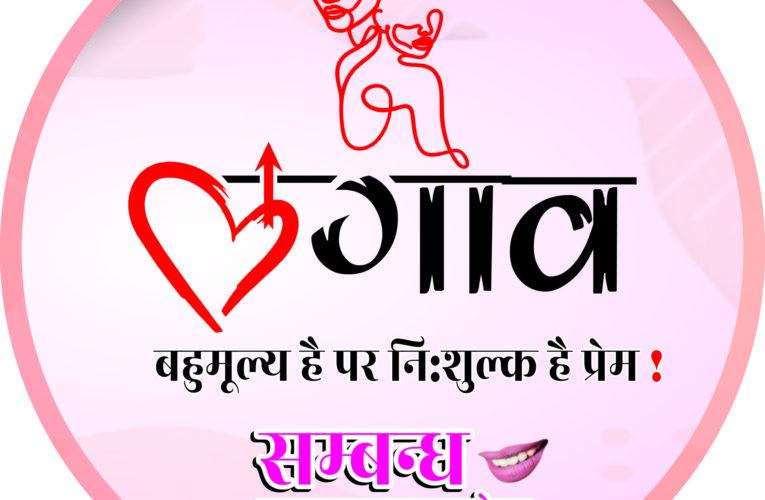 Lagav Logo