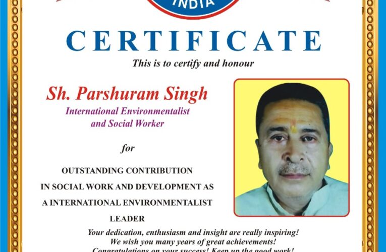 चन्दौली के कटवा माफी के वरिष्ठ पर्यावरणविद डॉ. परशुराम सिंह के साथ ही कई विभूतियों को मिला सृजन बुक ऑफ रिकार्ड अंतरराष्ट्रीय सम्मान