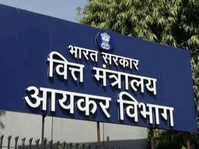 Income tax department conducted searches in Bihar, seized Rs 2.40 crore