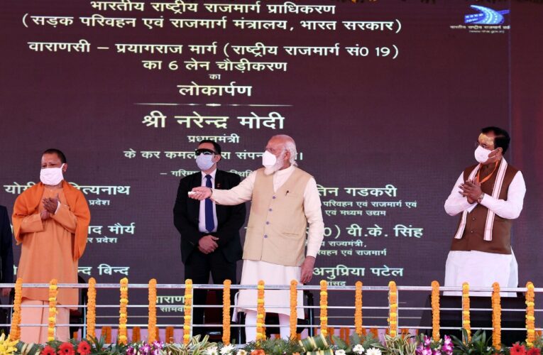प्रधानमंत्री ने एनएच-19 पर वाराणसी प्रयागराज खंड की छह लेन चैड़ीकरण परियोजना का उद्घाटन किया
