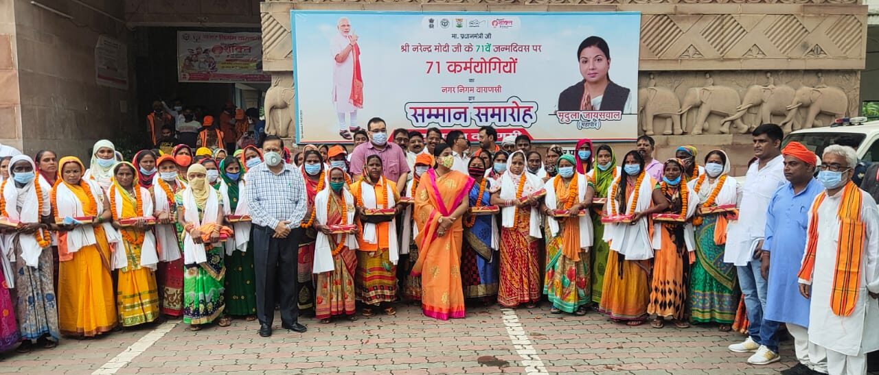 71 women sanitation friends honored on the 71st birthday of Kashi MP and Prime Minister Narendra Modi