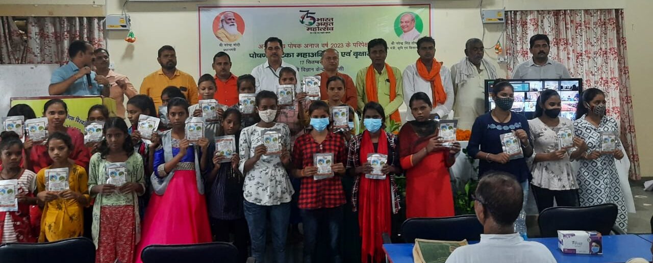Poshan Vatika Maha Abhiyan and tree plantation program organized in Varanasi
