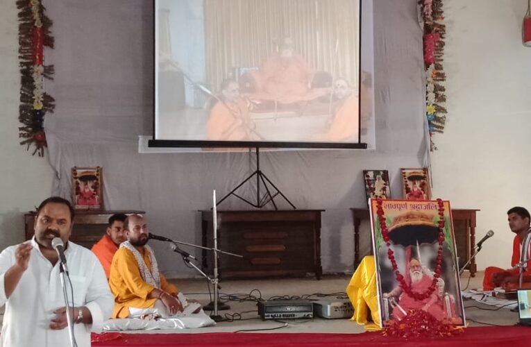 Tribute meeting organized in memory of Shankaracharya Brahmalin Swami Swaroopanand Saraswati