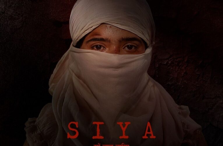 ‘सिया’ – इंसाफ के लिए एक भ्रष्ट सिस्टम से लड़ने वाली लड़की की दिल दहला देने वाली कहानी