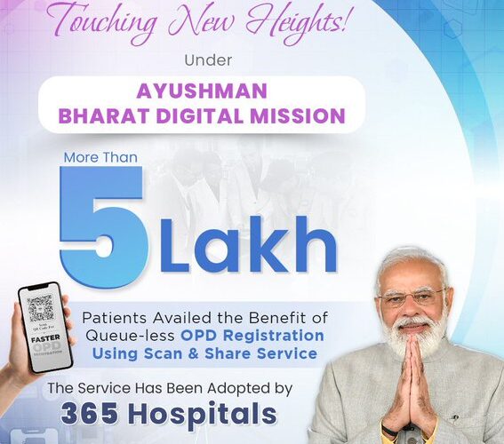 आयुष्मान भारत डिजिटल मिशन, स्कैन और शेयर सेवा के माध्यम से 365 अस्पतालों में त्वरित ओपीडी पंजीकरण की सुविधा