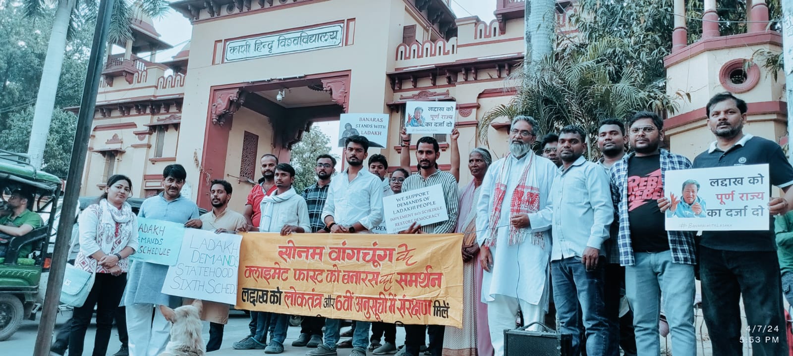 People gathered at BHU Gate in support of the ongoing struggle in Ladakh led by Sonam Wangchuk
