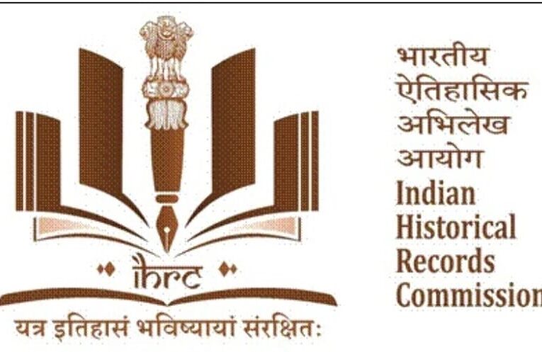 भारतीय ऐतिहासिक रिकॉर्ड आयोग ने एक नया लोगो और आदर्श वाक्य अपनाया।