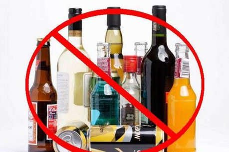 आचार संहिता लागू होने के बाद भी पकड़ी गयी 4 लाख लीटर अवैध शराब