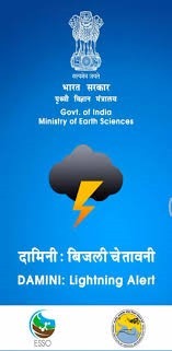 Meghdoot and Damini apps to help farmers get weather information