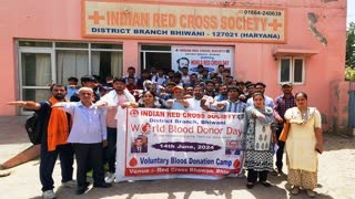 रेडक्रॉस सोसायटी द्वारा भिवानी में मनाया गया विश्व रक्तदाता दिवस