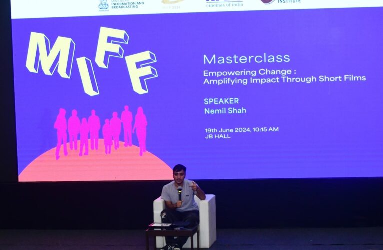 नेमिल शाह ने 18वें मुम्बई अंतर्राष्ट्रीय फिल्म महोत्सव में फिल्म निर्माण के रहस्यों को साझा किया