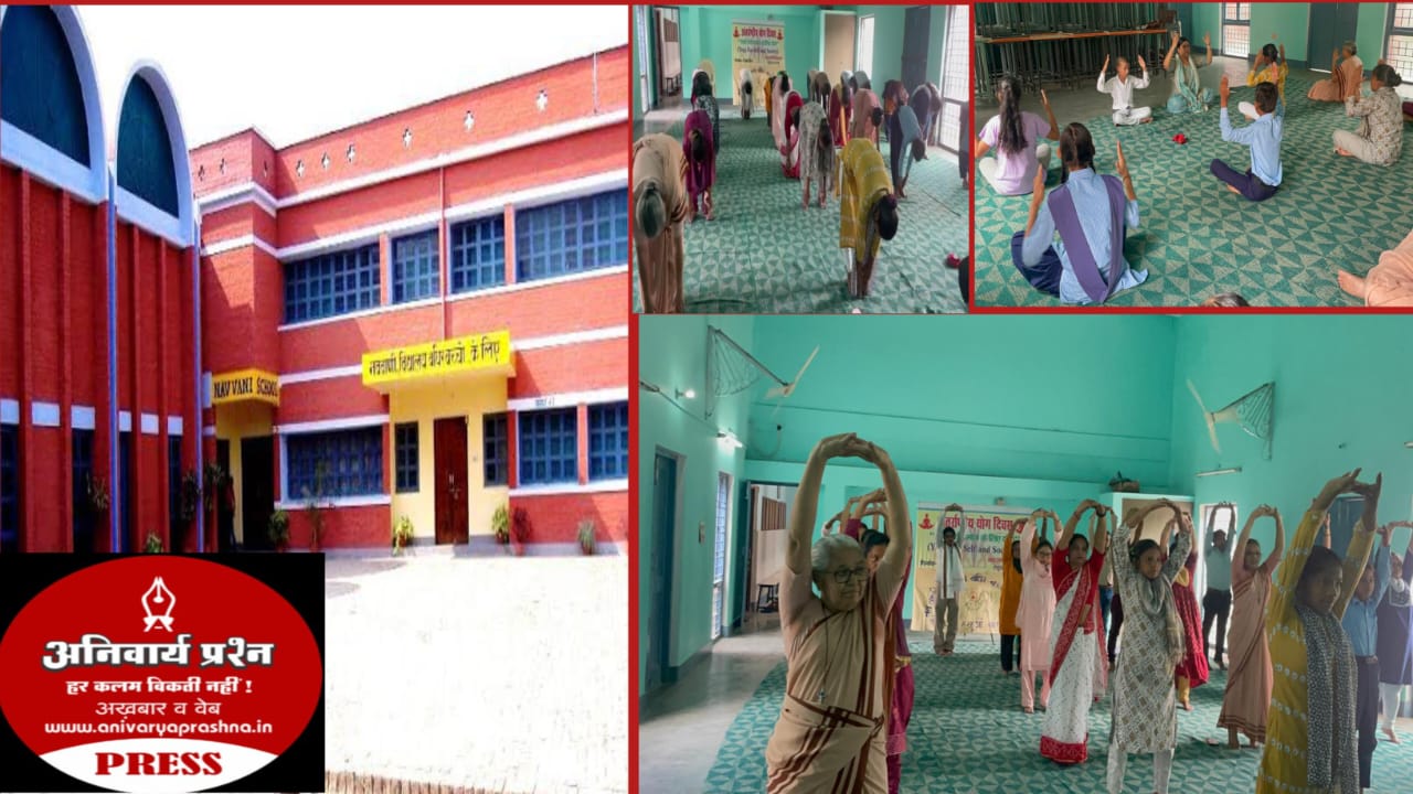 Deaf children also celebrated the 10th International Yoga Day by performing yoga.