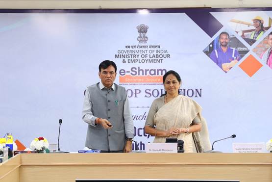 'E-Shram - One Stop Solution' launched for welfare of workers in unorganized sector