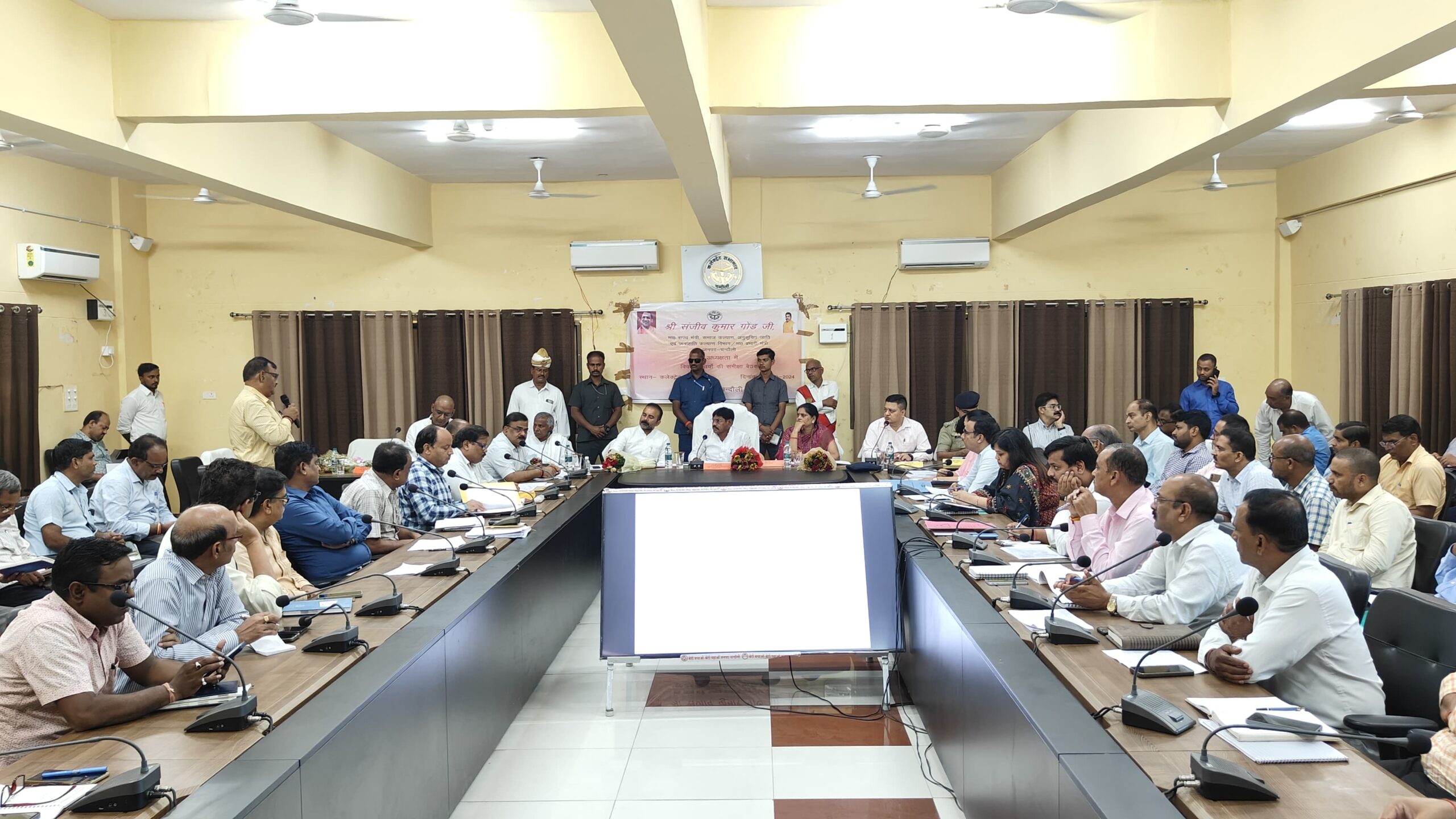 A review meeting of development works was held under the chairmanship of Minister Sanjeev Gond at Collectorate Auditorium