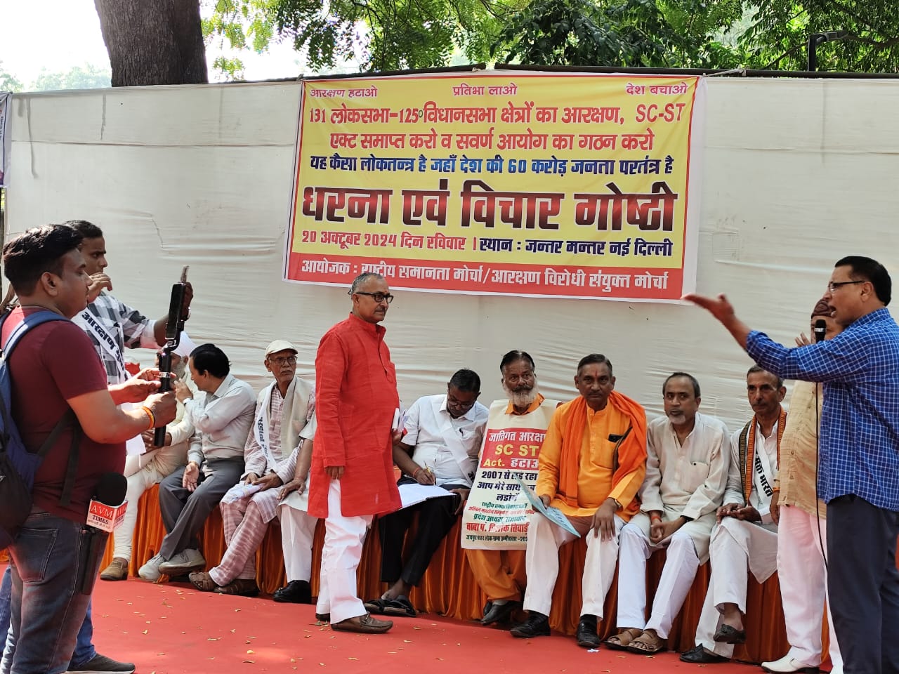 Rashtriya Samanta Morcha holds sit-in and seminar: Demand for rights of upper castes at Jantar Mantar