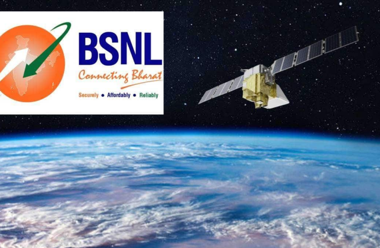 BSNL ने लॉन्च की डायरेक्ट-टू-डिवाइस सैटेलाइट कनेक्टिविटी सेवा