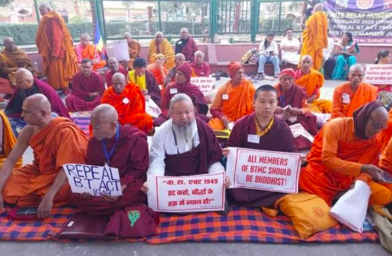 बिहार में बुद्धिष्टों का धरना: आंदोलन के प्रभावों का विश्लेषण