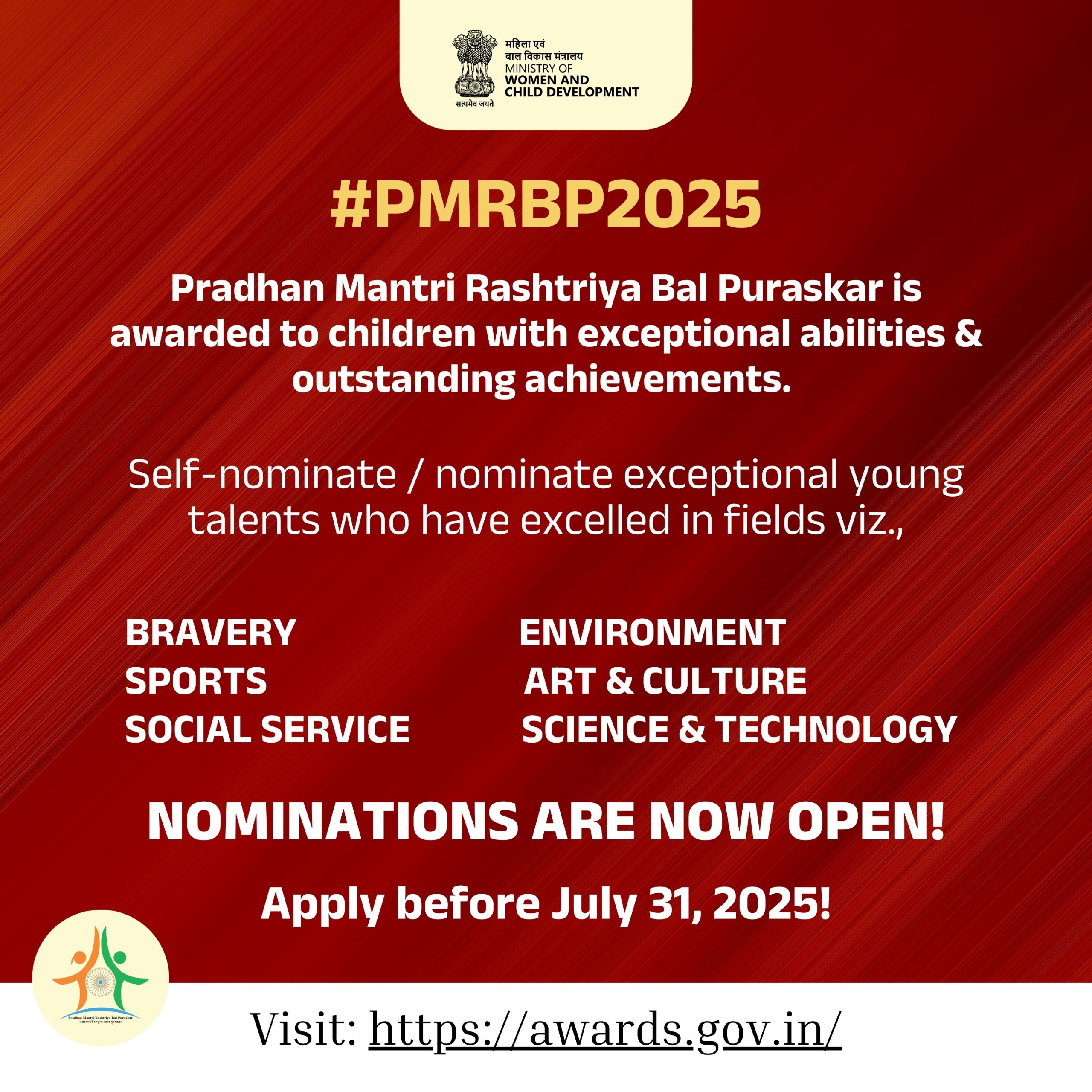 Nominations for Prime Minister National Children's Award 2025 begin, last date is 31 July