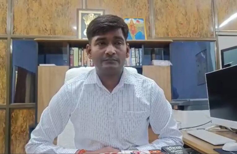 खनन अधिकारी के विरुद्ध मजिस्ट्रेटियल जांच 