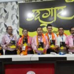 Grand launch ceremony of ‘Udgar Shatak’ Hindi shared poetry collection concluded