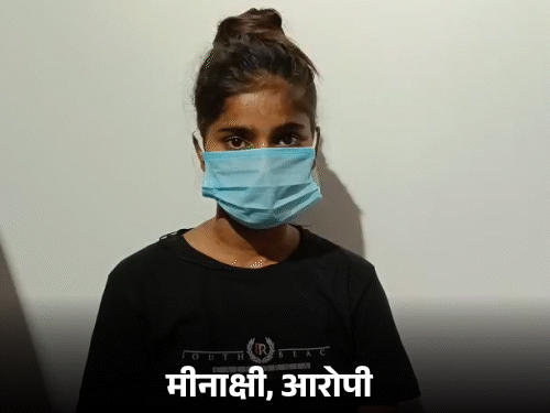 A girl reached Saharanpur with a fake police joining letter
