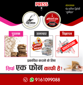 नया आकर्षक विज्ञापन प्रस्ताव