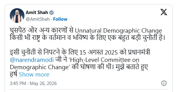The Central Government has constituted a high-level committee to curb illegal infiltration and demographic changes.