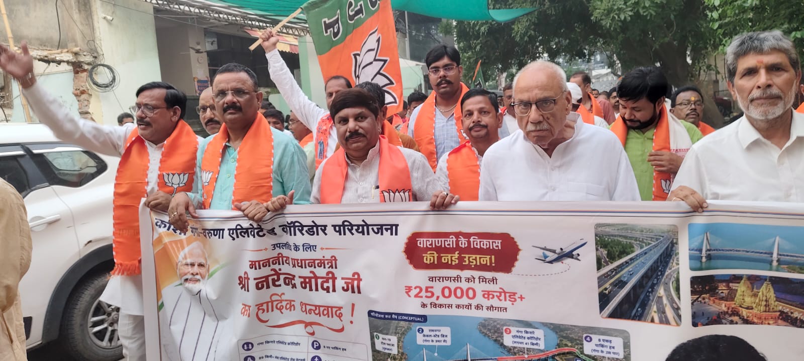 The Ganga and Varuna Elevated Corridor is a historic gift to Kashi from the Prime Minister; a celebratory atmosphere prevails at the metropolitan office in Gulab Bagh.