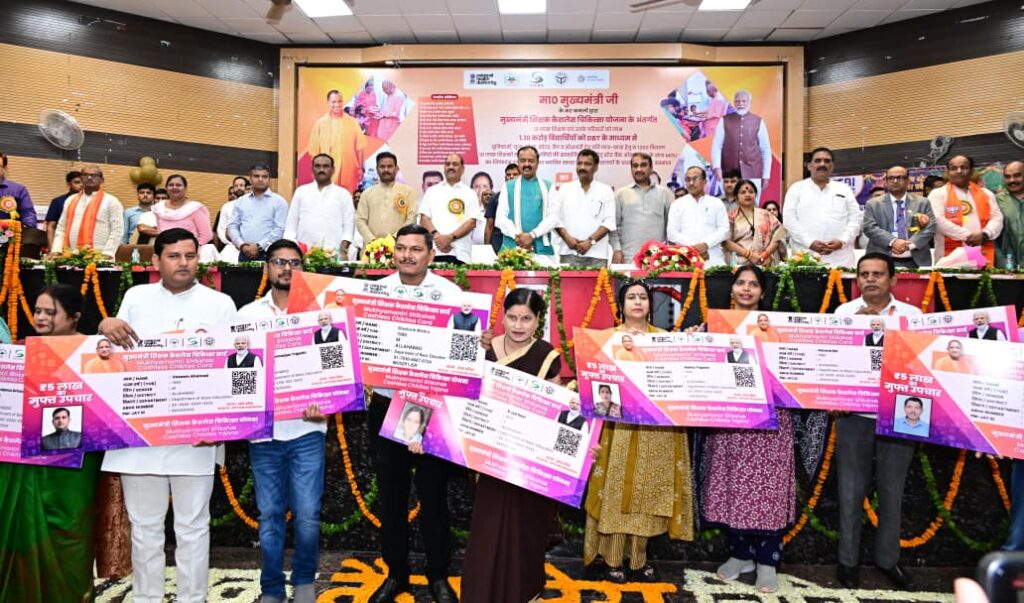 Deputy Chief Minister Keshav Prasad Maurya has extended a major benefit to 12 lakh teachers and their families under the Chief Minister's Cashless Medical Scheme.