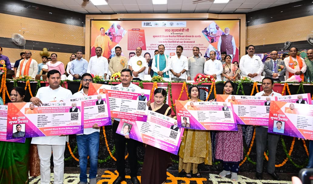 Deputy Chief Minister Keshav Prasad Maurya has extended a major benefit to 12 lakh teachers and their families under the Chief Minister's Cashless Medical Scheme.