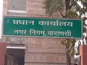 अब 31 जुलाई तक मिलेगा गृहकर, जलकर और सीवरकर में छूट का लाभ