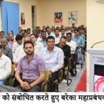 Half-yearly meeting of NARAKAS, Varanasi concludes at DLW