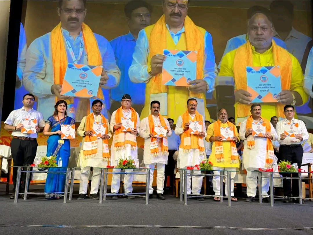 Organization of the 'Panch Sammelan' under the Viksit Bharat Ji Ram Ji Act, 2025