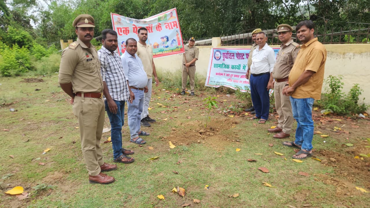 पूर्वांचल पोस्ट व वन विभाग की पहल : फलदार व छायादार पौधों से हरियाली बढ़ाने का लिया संकल्प