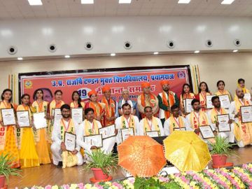 30,866 students received degrees at the 21st convocation ceremony of Rajarshi Tandon Open University.