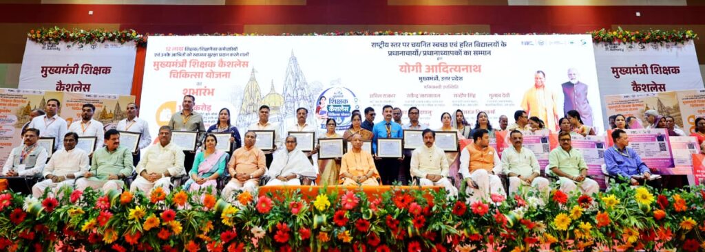 The Chief Minister handed over cashless medical cards to 15 beneficiaries.