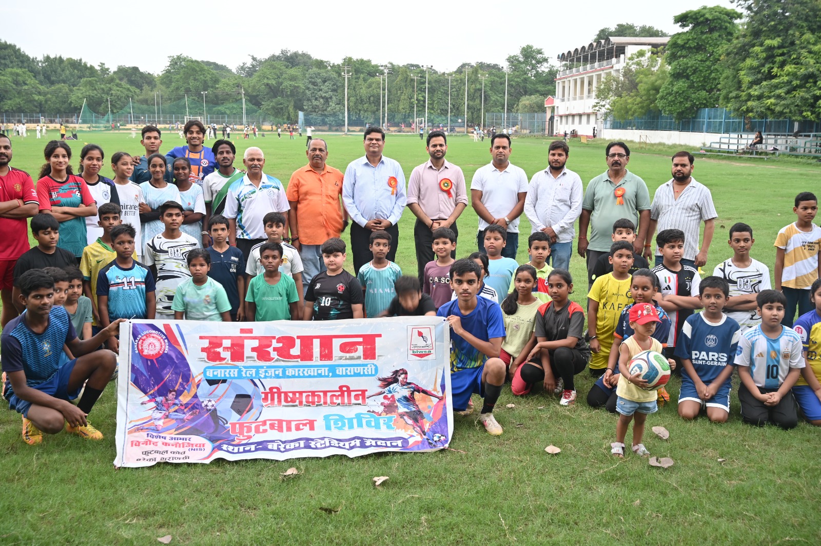 Grand conclusion of the summer football training camp organized by the Institute, DLW.