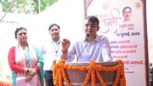 मुंशी प्रेमचंद की जयंती पर लमही में जिलाधिकारी ने उनके पैतृक स्थल पर उन्हें पुष्पांजलि अर्पित की