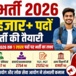 यूपी में 62 हजार सरकारी नौकरियों की तैयारी, टीजीटी.पीजीटी समेत कई भर्तियां जल्द