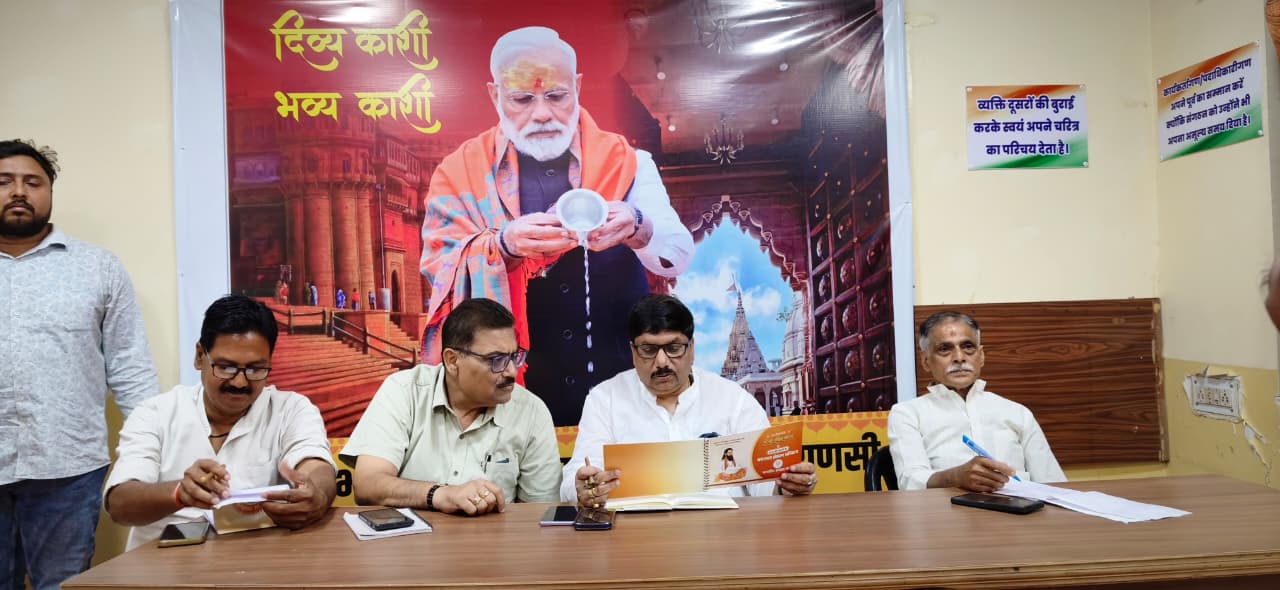 A workshop and action plan meeting for the 'Samrasta Sankalp Abhiyan' (Social Harmony Pledge Campaign), marking the 650th birth anniversary of Sant Shiromani Guru Ravidas Ji, concluded at the metropolitan office in Gulab Bagh.