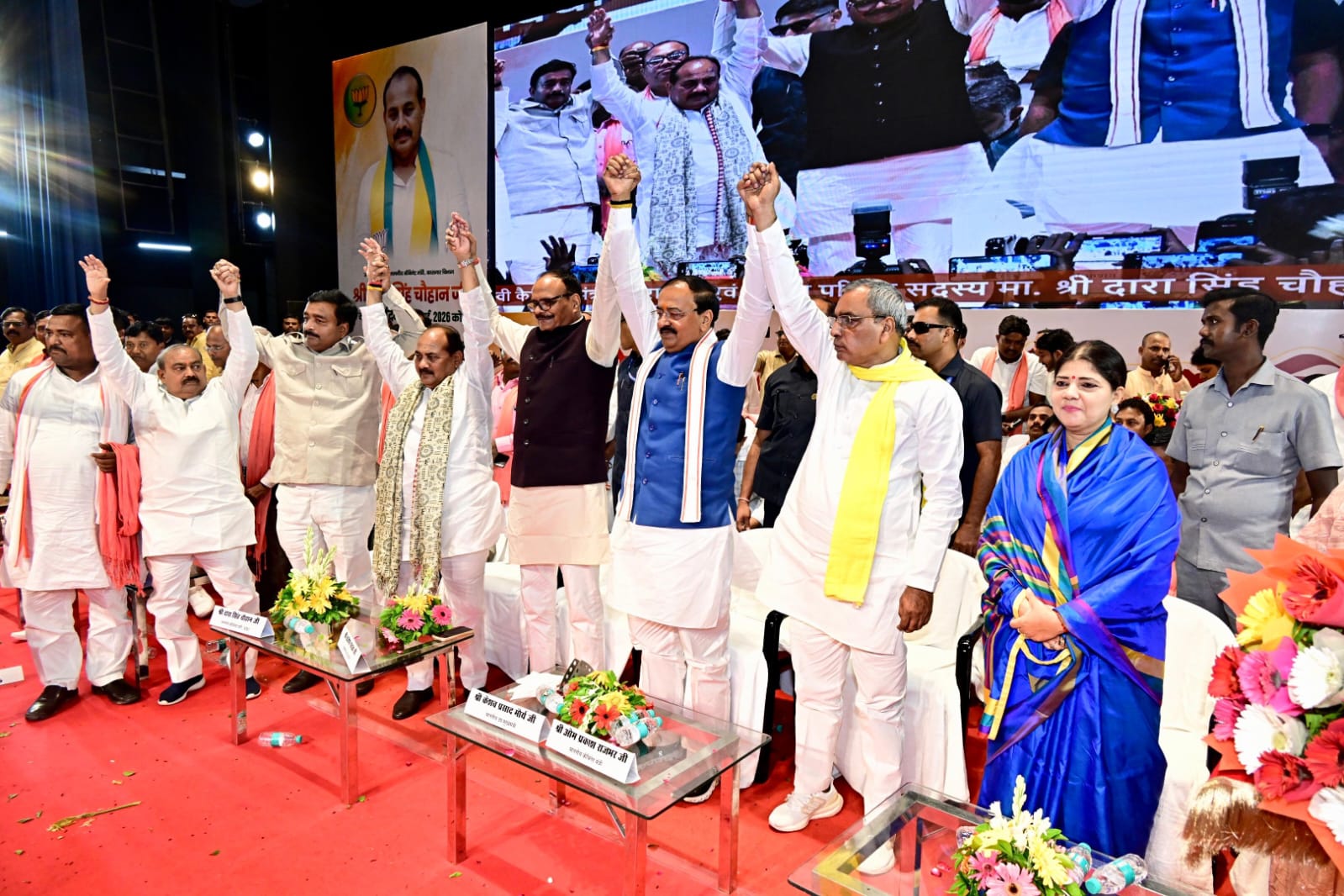 Extended birthday wishes to Cabinet Minister Dara Singh Chauhan.
