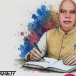 'Sahityik Sangam' and 'Rachanavali' to be released on Chandra Ma Singh's 93rd birth anniversary.