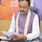 Uttar Pradesh Food Processing Industry Policy-2023 is imparting new momentum to investment, entrepreneurship, and employment – ​​Keshav Prasad Maurya