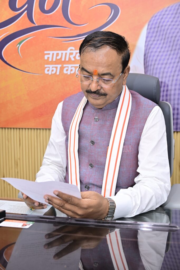 Uttar Pradesh Food Processing Industry Policy-2023 is imparting new momentum to investment, entrepreneurship, and employment – ​​Keshav Prasad Maurya