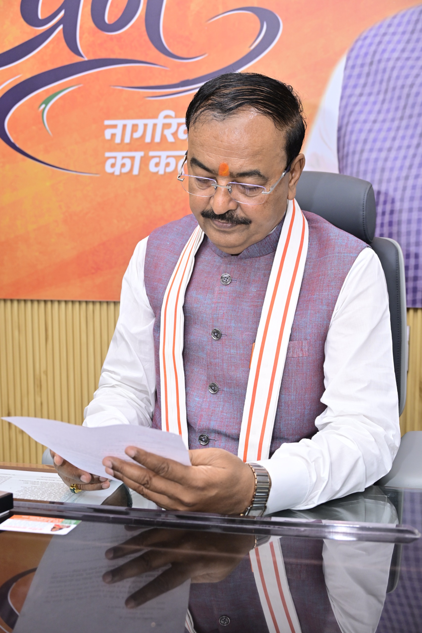 'Gram Chaupal' to be organized every Friday in every Gram Panchayat of the state... Deputy Chief Minister Keshav Prasad Maurya.
