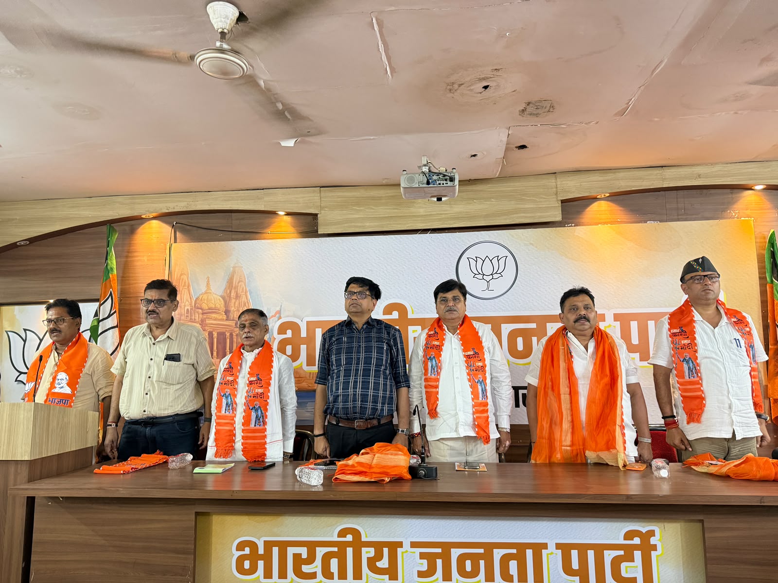 Bharatiya Janata Party's metropolitan organizational meeting concludes.