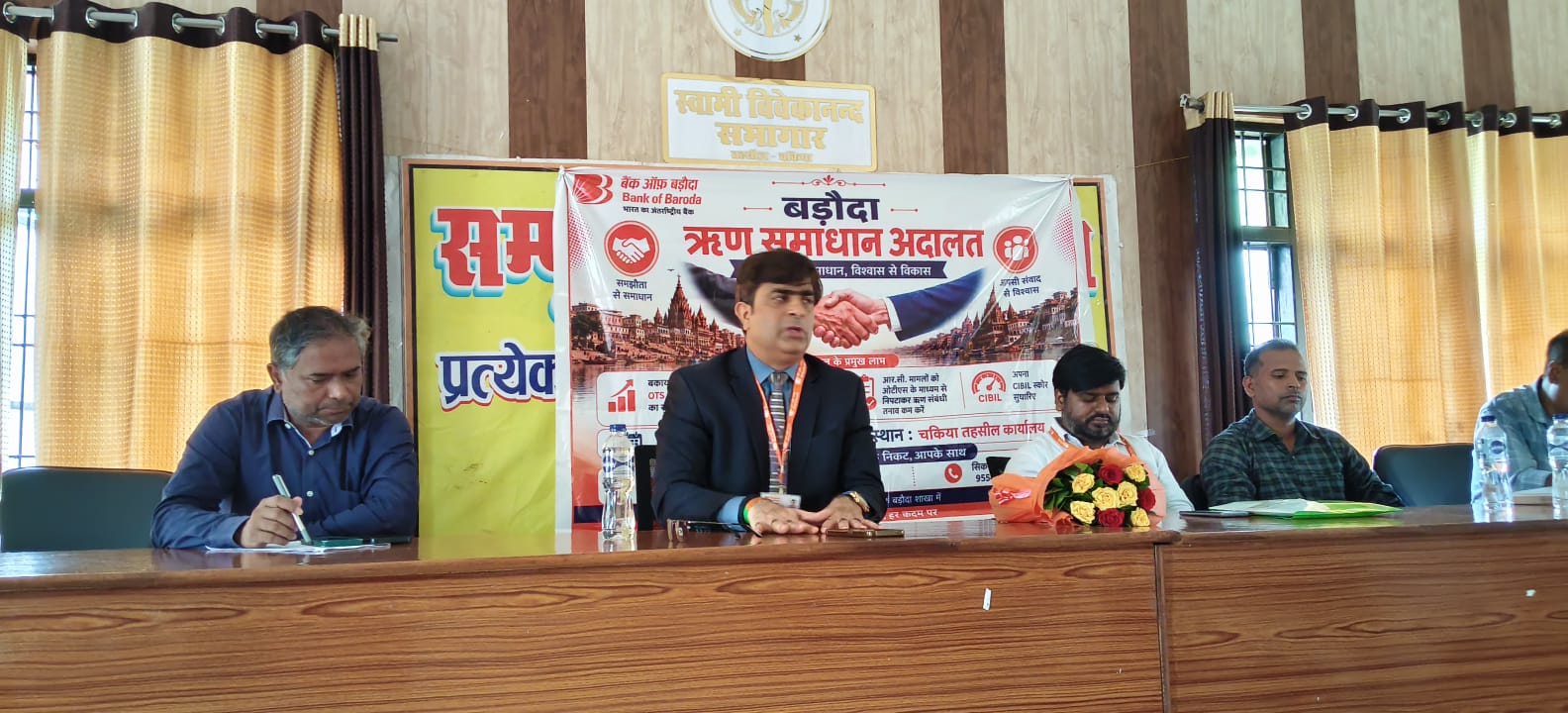 Avoid NPA status, repay loans on time; the bank is with you at every step... MGM Anand Lakhmani.