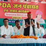 The BJP wants to abolish the reservation for backward classes and Dalits, as well as the Constitution... Ram Aasre Vishwakarma.