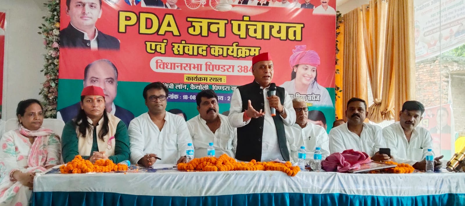The BJP wants to abolish the reservation for backward classes and Dalits, as well as the Constitution... Ram Aasre Vishwakarma.