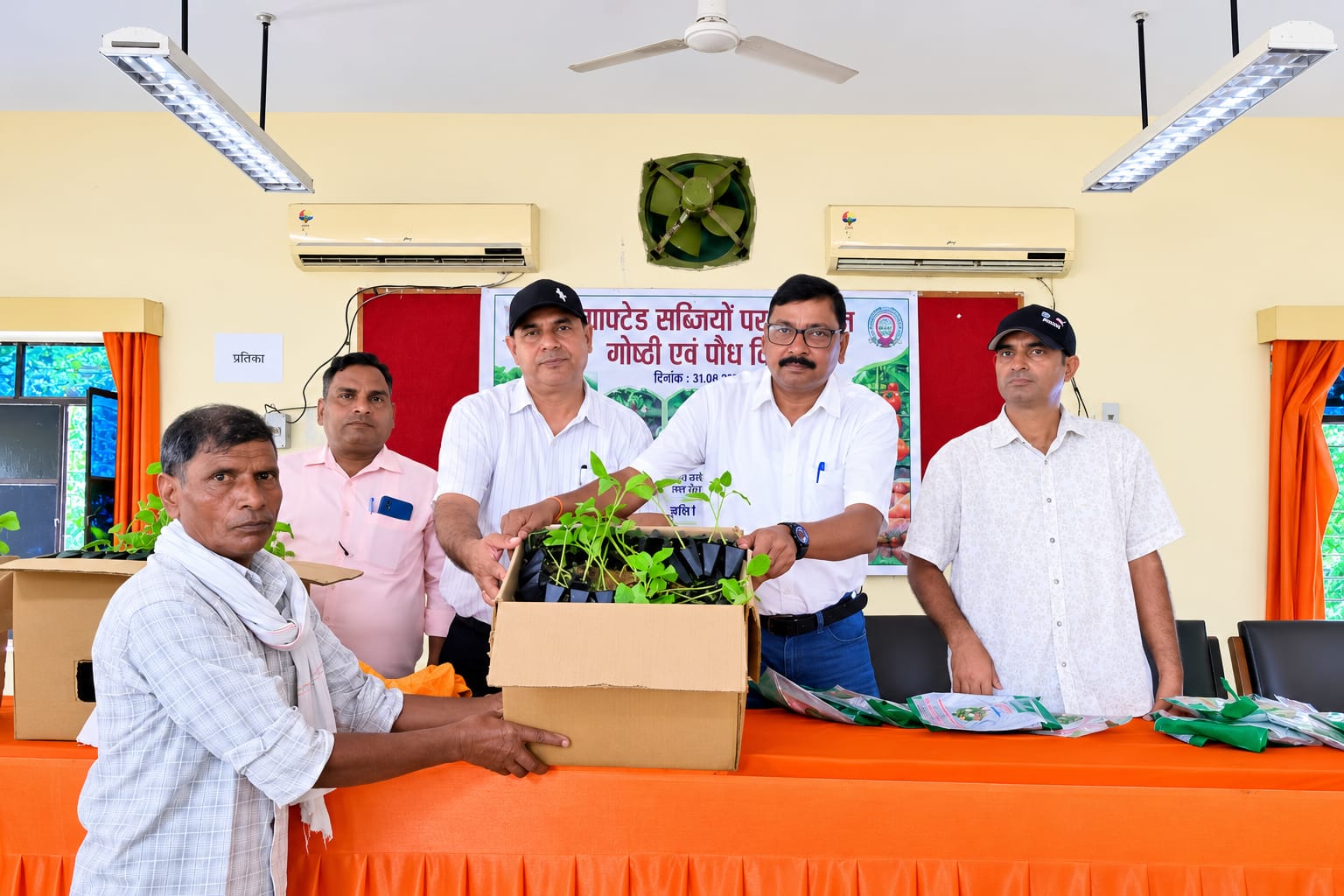 Farmers' seminar and grafted seedling distribution program concluded at Krishi Vigyan Kendra, Chandauli.